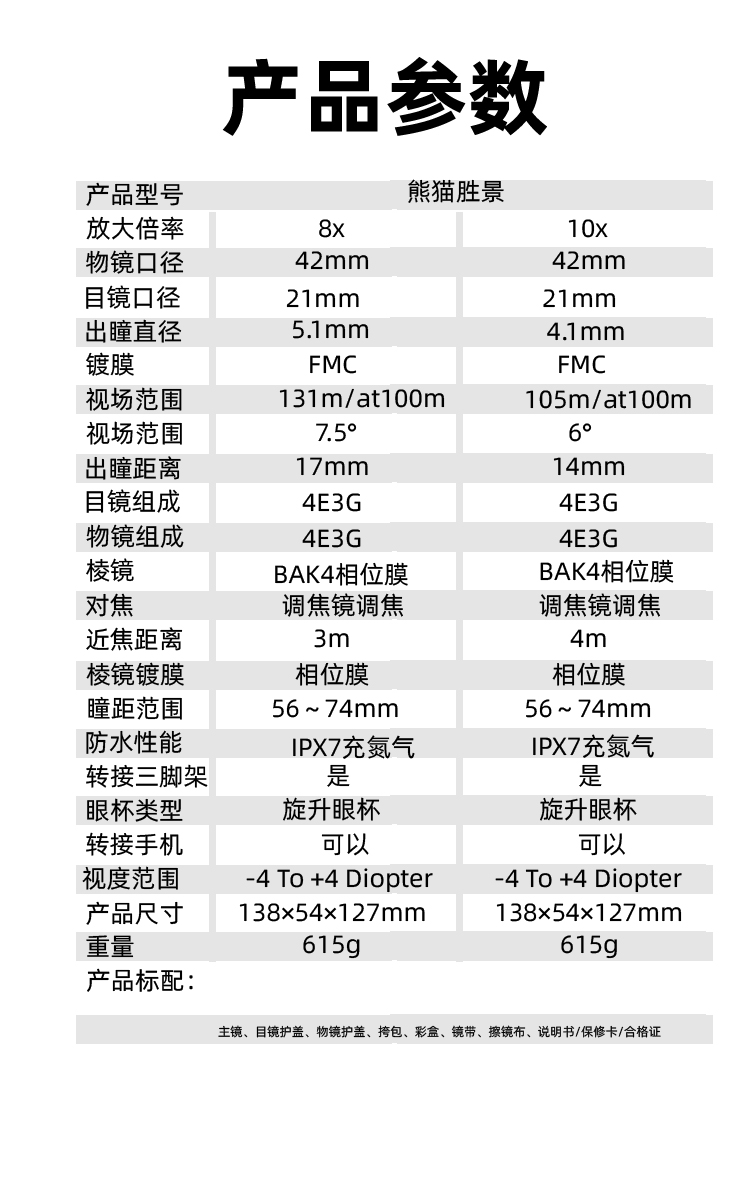 詳情10.jpg